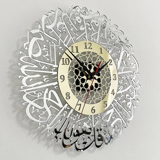 Horloge murale arabe